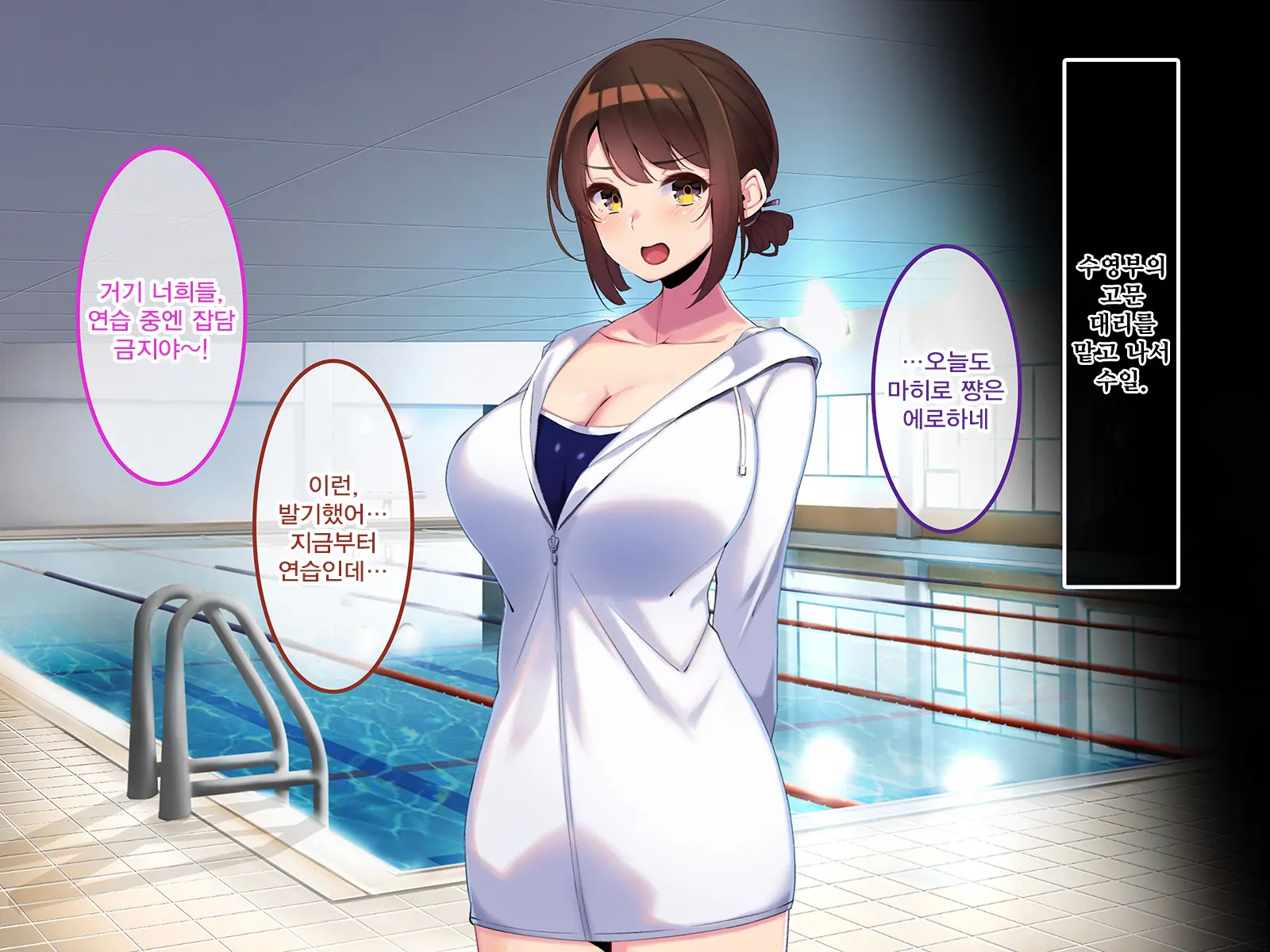 Boku Dake Ni Ecchi Oppai O Kureru Yuuki Sensei. | 나에게만 포상을 주는 유우키 선생님